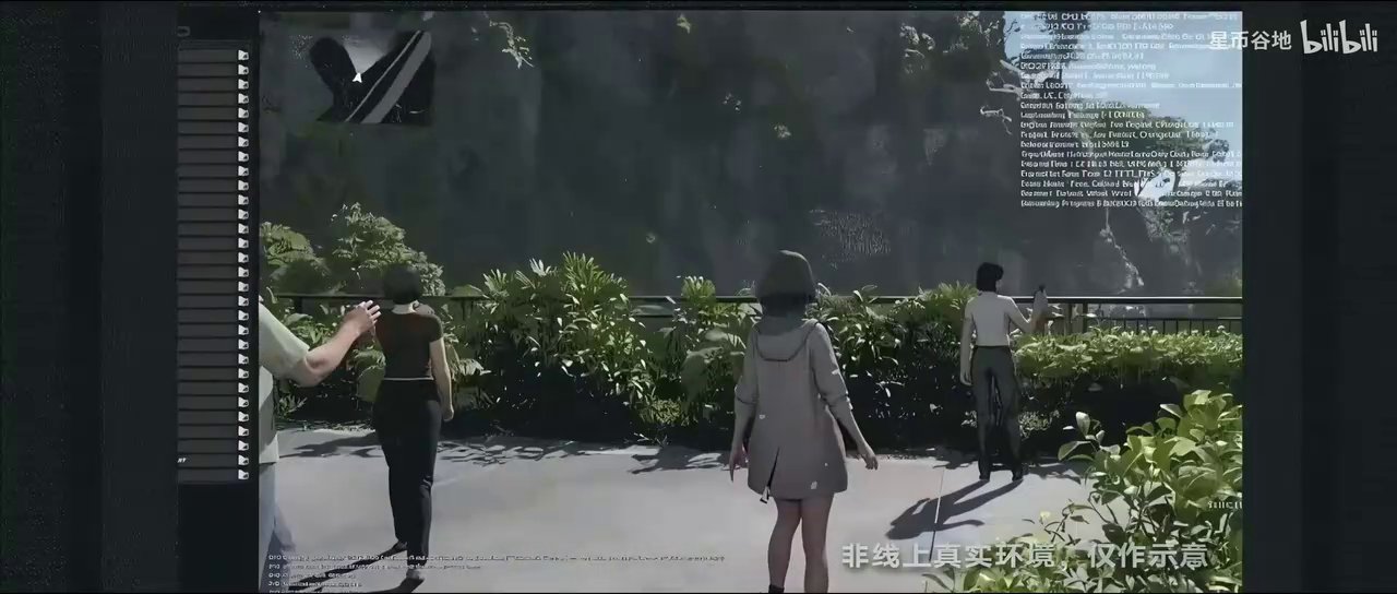 Three characters on a paved terrace with cliff greenery, square minimap and debug overlays on screen