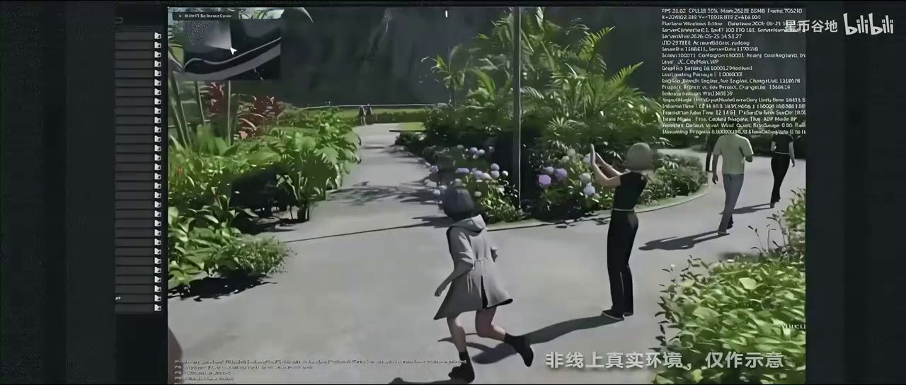Player character running past purple hydrangeas while an NPC holds up a phone