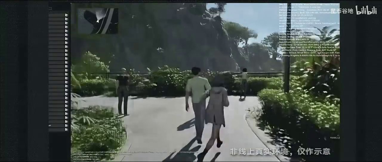 Characters walking a garden path beside a railing overlooking a rocky wooded hillside