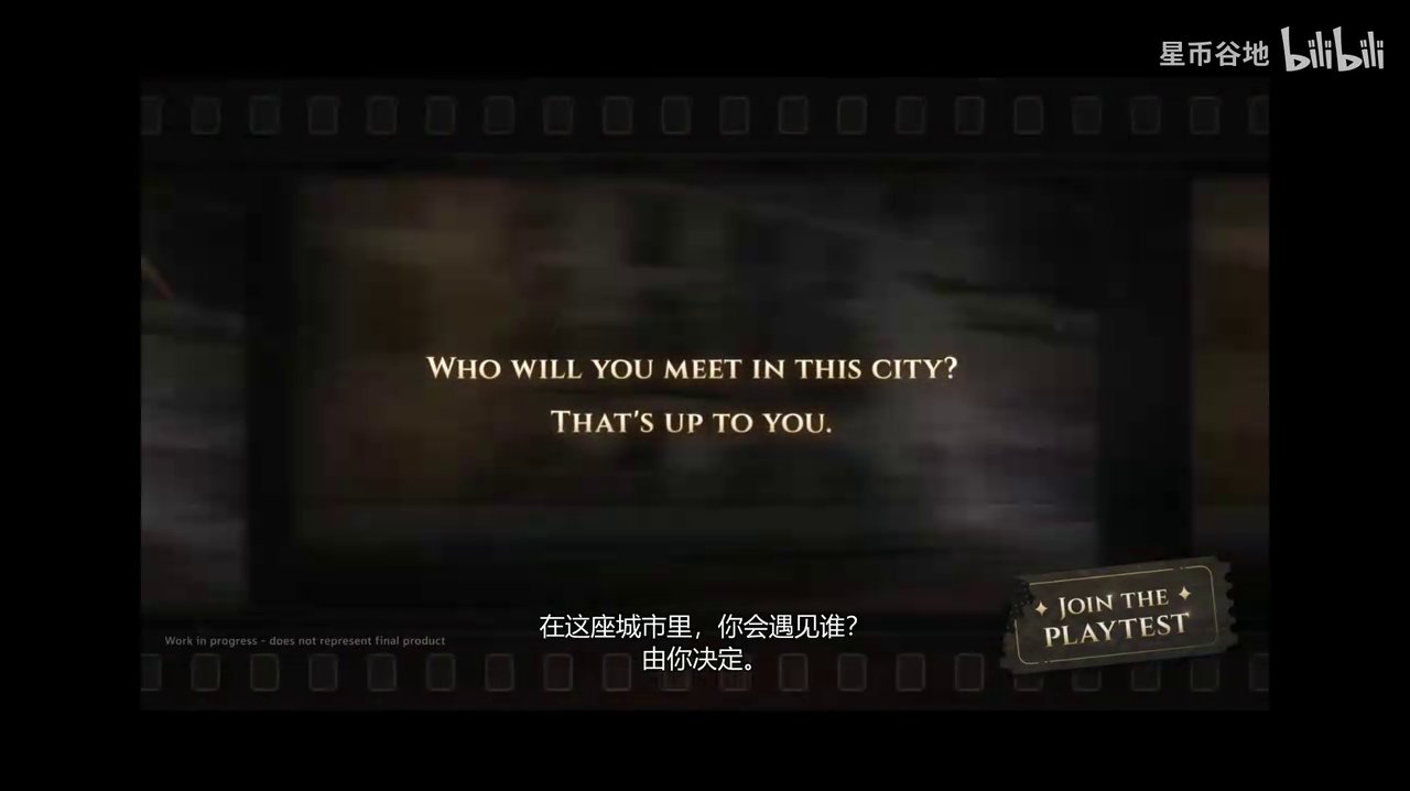 A dark filmstrip-style frame asks who you will meet in this city, with a join-the-playtest ticket.